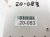 Sold 2015 Honda Odyssey Rear Cabin Fuse Box 38230 TK8 A22 Replacement Sold 2015 Honda Odyssey Rear Cabin Fuse Box 38230 TK8 A22 Replacement thumbnail