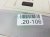 Sold 2013 Lexus Es300h Dome Light Overhead Maplight Console 63650 33480 A0 Replacement Sold 2013 Lexus Es300h Dome Light Overhead Maplight Console 63650 33480 A0 Replacement thumbnail