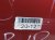 Sold 2019 Toyota Corolla Rear Passenger Door Orange See *** 67003 12B90 Replacement Sold 2019 Toyota Corolla Rear Passenger Door Orange See *** 67003 12B90 Replacement thumbnail