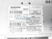 2009 Volvo S40 Audio Reciever Unit (single Disc) 31260526 Replacement 2009 Volvo S40 Audio Reciever Unit (single Disc) 31260526 Replacement thumbnail