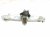 1995 Saab 900 Rear Driver Window Regulator & Motor 32019527 Replacement 1995 Saab 900 Rear Driver Window Regulator & Motor 32019527 Replacement thumbnail
