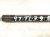 1996 Acura TL Passenger Hood Shock / Lift Cylinder 74145 SZ5 315 Replacement 1996 Acura TL Passenger Hood Shock / Lift Cylinder 74145 SZ5 315 Replacement thumbnail