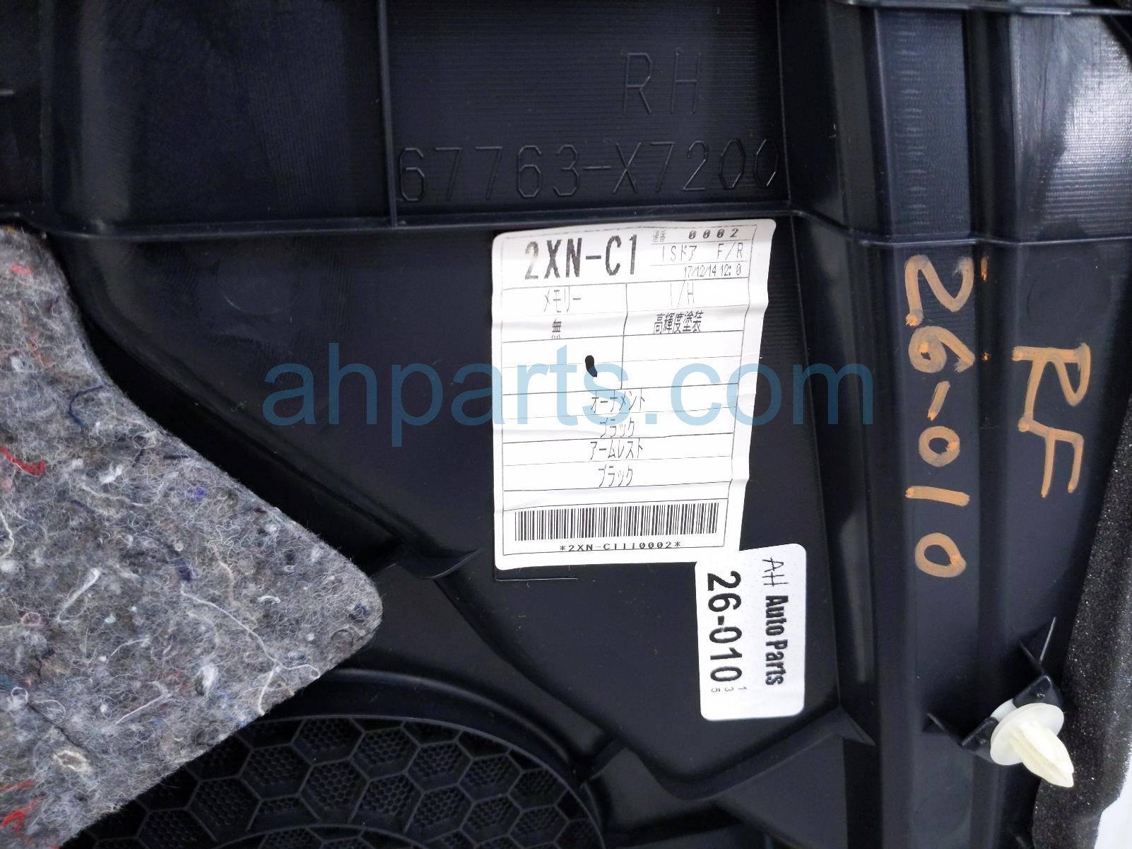 2018 Lexus Is300 Trim / Liner Front Passenger Interior Door Panel Black 67610 53752 42 Replacement 2018 Lexus Is300 Trim / Liner Front Passenger Interior Door Panel Black 67610 53752 42 Replacement thumbnail