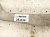 2015 Chrysler 300 Rear Passenger Rearward Upper Control Arm 68240574AB Replacement 2015 Chrysler 300 Rear Passenger Rearward Upper Control Arm 68240574AB Replacement thumbnail