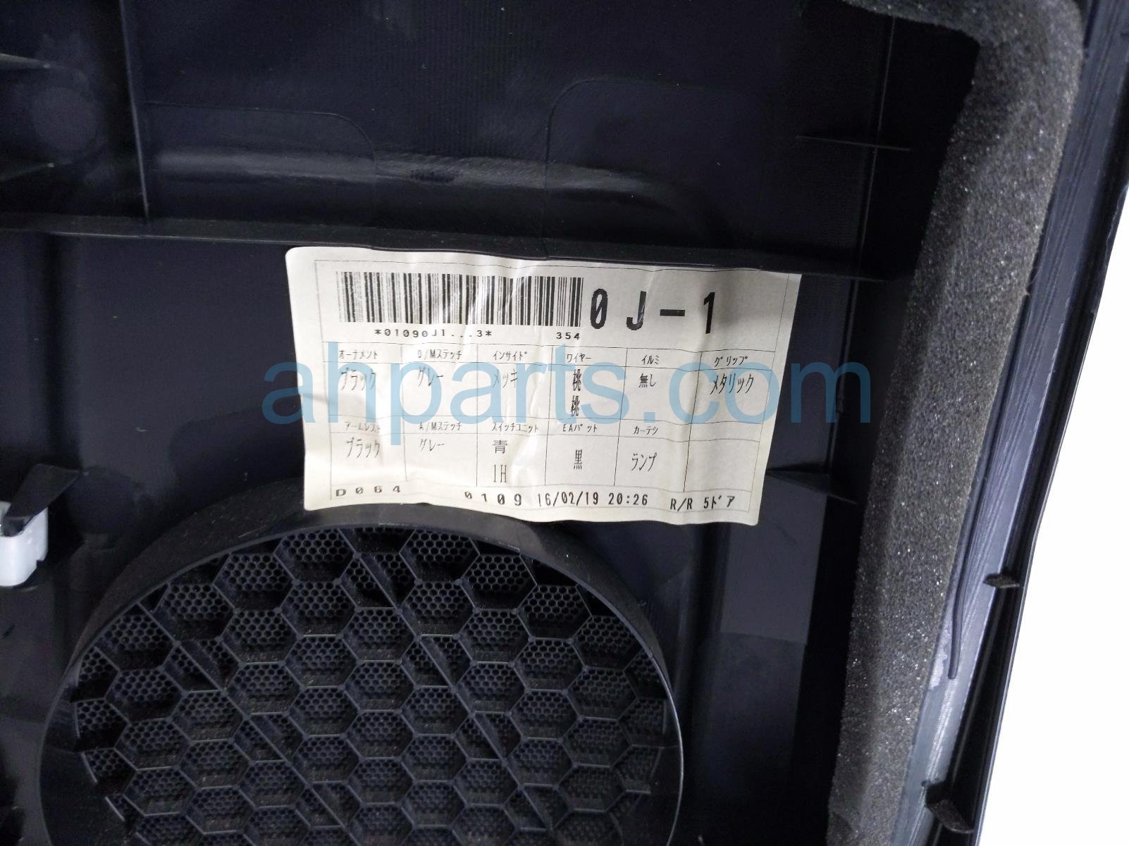 2016 Toyota 4 Runner Trim / Liner Rear Passenger Interior Door Panel Black 67630 35C40 C0 Replacement 2016 Toyota 4 Runner Trim / Liner Rear Passenger Interior Door Panel Black 67630 35C40 C0 Replacement thumbnail