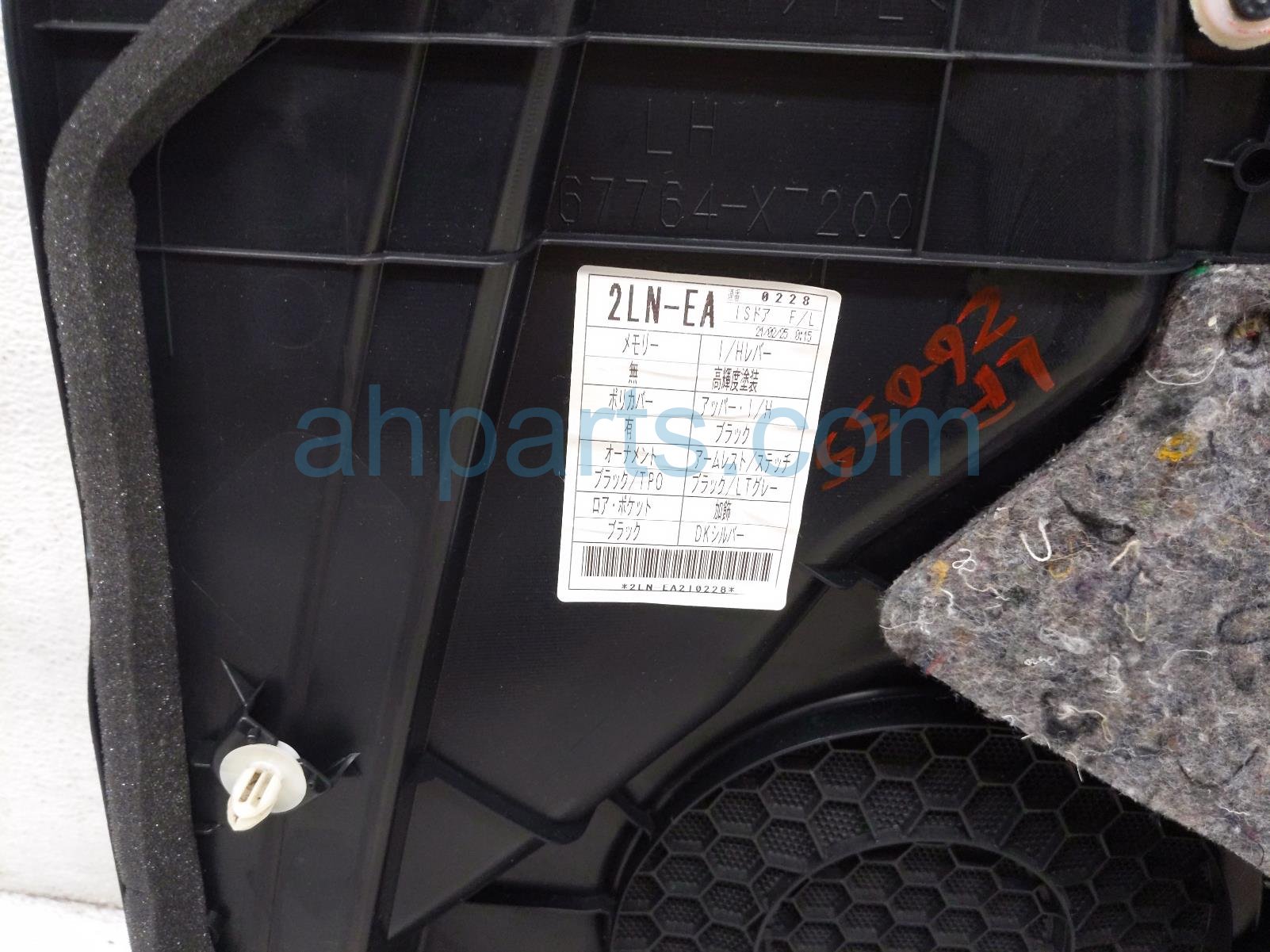 2021 Lexus Is300 Trim / Liner Front Driver Interior Door Panel Black 67620 53A80 28 Replacement 2021 Lexus Is300 Trim / Liner Front Driver Interior Door Panel Black 67620 53A80 28 Replacement thumbnail