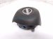 2024 Nissan Altima Driver Wheel Airbag 98510 9HF8A Replacement 2024 Nissan Altima Driver Wheel Airbag 98510 9HF8A Replacement thumbnail