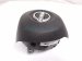 2024 Nissan Altima Driver Wheel Airbag 98510 9HF8A Replacement 2024 Nissan Altima Driver Wheel Airbag 98510 9HF8A Replacement thumbnail