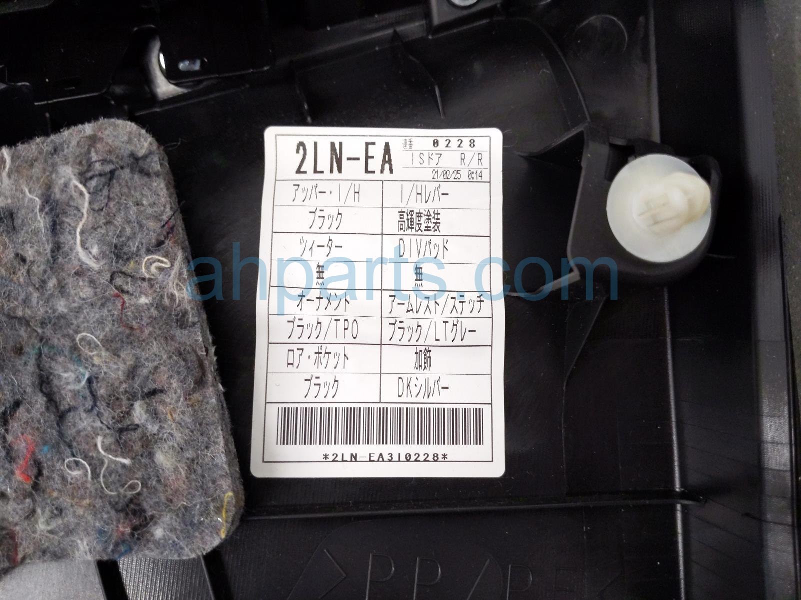 2021 Lexus Is300 Trim / Liner Rear Passenger Interior Door Panel Black 67630 53680 28 Replacement 2021 Lexus Is300 Trim / Liner Rear Passenger Interior Door Panel Black 67630 53680 28 Replacement thumbnail