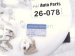 2022 Subaru WRX Gas / Fuel Pump (tank Mounted) 42021VC010 Replacement 2022 Subaru WRX Gas / Fuel Pump (tank Mounted) 42021VC010 Replacement thumbnail