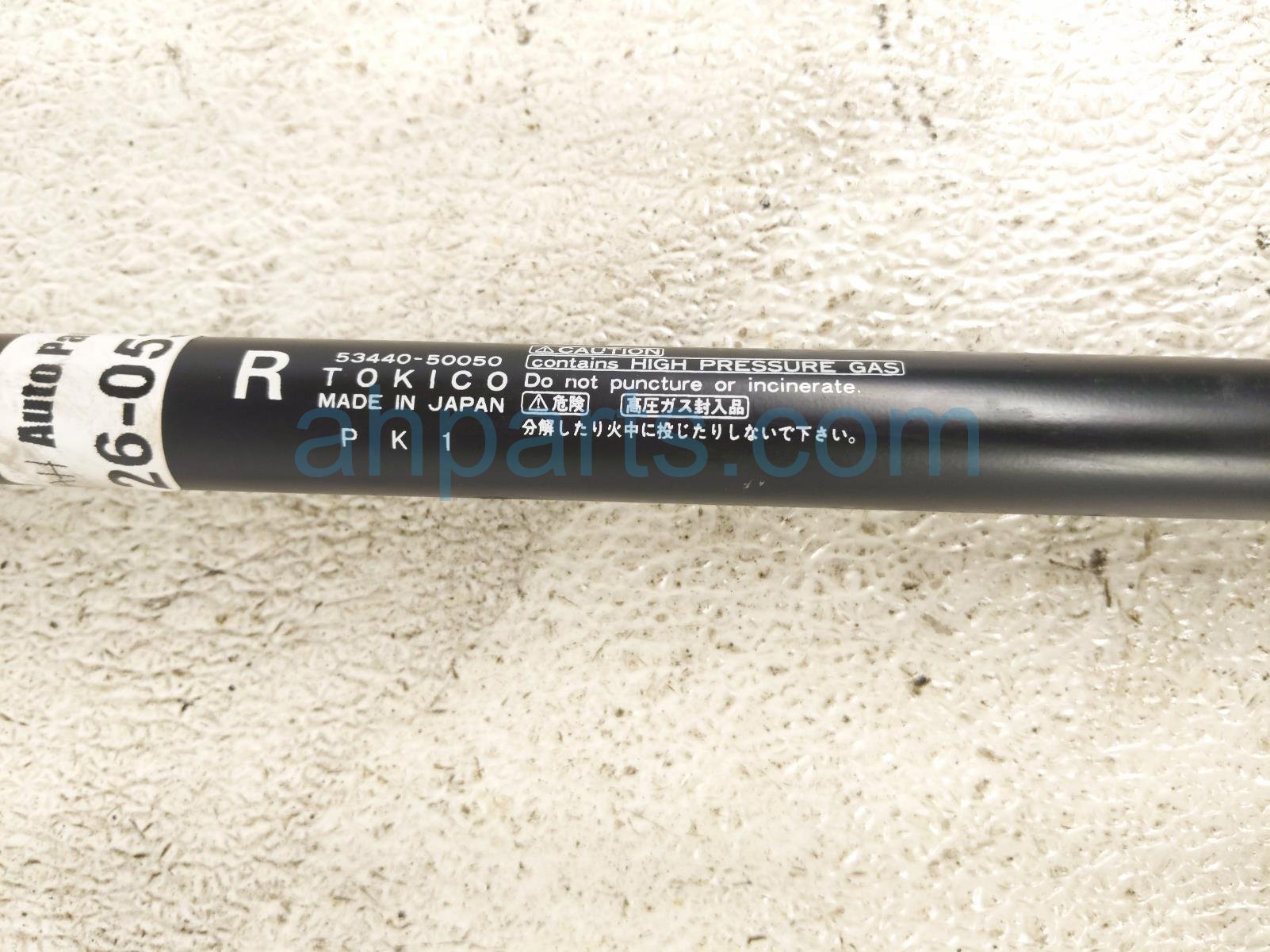 2001 Lexus Ls430 Passenger Hood Strut / Lift Cylinder 53440 59065 Replacement 2001 Lexus Ls430 Passenger Hood Strut / Lift Cylinder 53440 59065 Replacement thumbnail