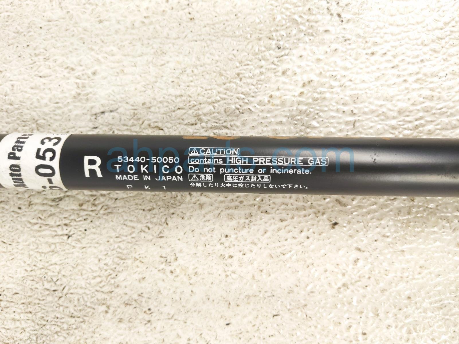 2001 Lexus Ls430 Passenger Hood Strut / Lift Cylinder 53440 59065 Replacement 2001 Lexus Ls430 Passenger Hood Strut / Lift Cylinder 53440 59065 Replacement thumbnail