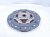 2020 Toyota Highlander Clutch Disc 2.5l A/t Awd 88410 17040 Replacement 2020 Toyota Highlander Clutch Disc 2.5l A/t Awd 88410 17040 Replacement thumbnail
