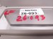 2025 Honda CR V Driver Sun Visor Grey 83280 3A0 A01ZA Replacement 2025 Honda CR V Driver Sun Visor Grey 83280 3A0 A01ZA Replacement thumbnail