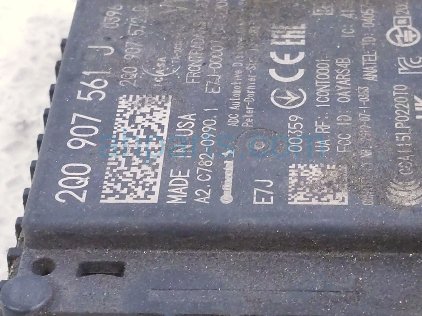 Volkswagen FRONT ADAPTIVE CRUISE RADAR UNIT