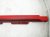 2026 Honda Civic Trim Passenger Side Skirt / Rocker Molding Red 71800 T43 000ZB Replacement 2026 Honda Civic Trim Passenger Side Skirt / Rocker Molding Red 71800 T43 000ZB Replacement thumbnail
