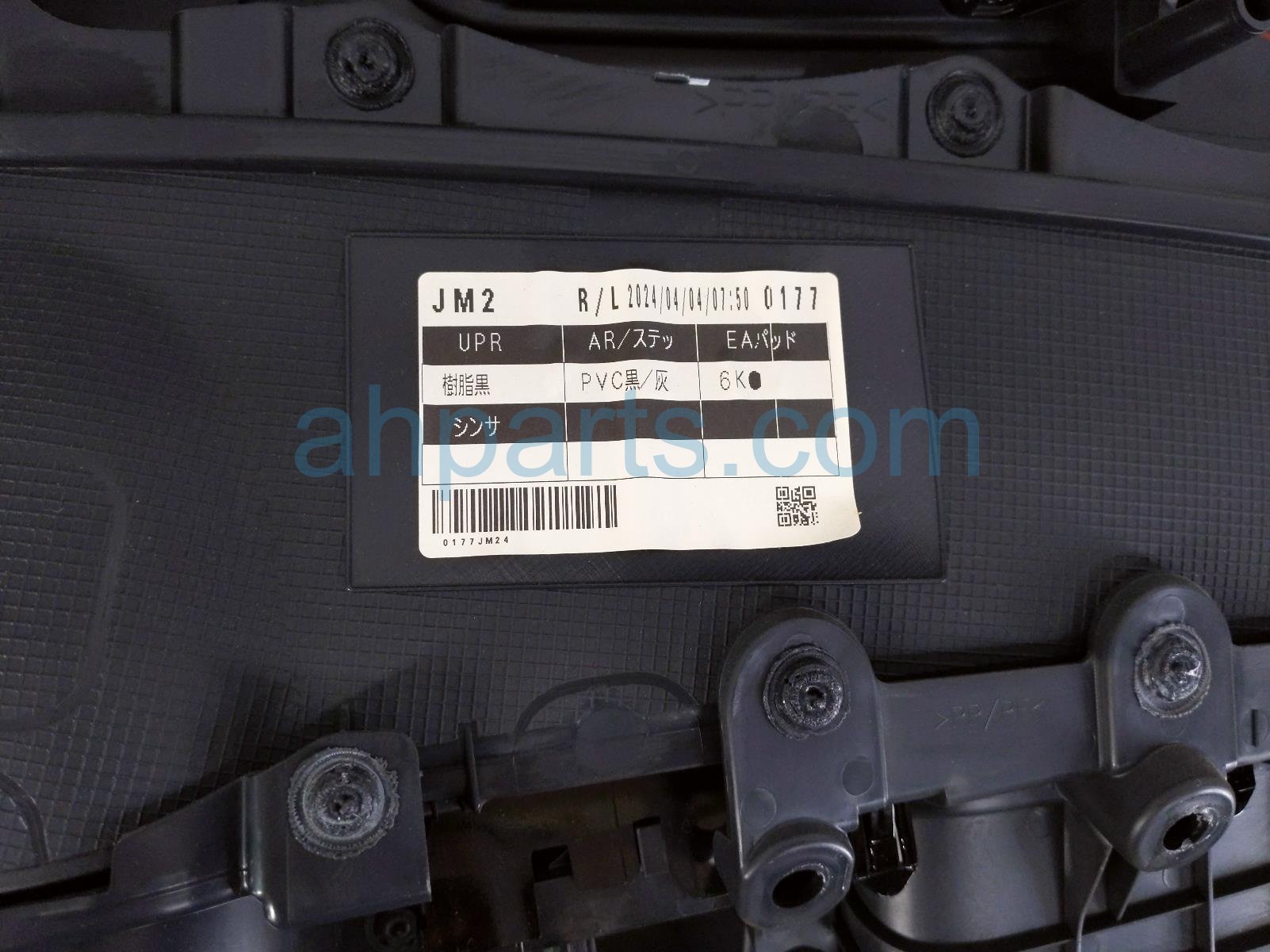 2024 Toyota Corolla Trim / Liner Rear Driver Interior Door Panel Black 67640 12S10 C1 Replacement 2024 Toyota Corolla Trim / Liner Rear Driver Interior Door Panel Black 67640 12S10 C1 Replacement thumbnail
