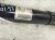 2023 Volkswagen Golf Strut / Spring / Rear Driver Shock Absorber 5WA 513 045 BB Replacement 2023 Volkswagen Golf Strut / Spring / Rear Driver Shock Absorber 5WA 513 045 BB Replacement thumbnail