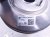 2023 BMW Mini Cooper Power Brake Booster 2.0t Fwd 6 868 854 Replacement 2023 BMW Mini Cooper Power Brake Booster 2.0t Fwd 6 868 854 Replacement thumbnail