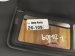 2022 Honda Accord Driver Sun Visor Black 83280 TVA A01ZA Replacement 2022 Honda Accord Driver Sun Visor Black 83280 TVA A01ZA Replacement thumbnail