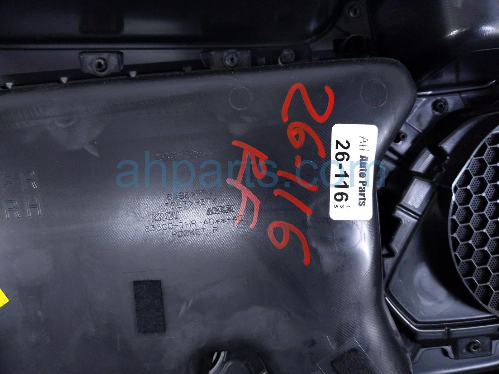 2022 Honda Odyssey Trim / Liner Front Passenger Interior Door Panel Brown 83501 THR A21ZD Replacement 2022 Honda Odyssey Trim / Liner Front Passenger Interior Door Panel Brown 83501 THR A21ZD Replacement thumbnail
