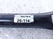 2024 Honda Accord Rear Passenger Lateral Lower Control Arm 52370 30A A00 Replacement 2024 Honda Accord Rear Passenger Lateral Lower Control Arm 52370 30A A00 Replacement thumbnail