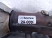 2021 Nissan Titan Passenger Exhaust Manifold 140E2 EZ30B Replacement 2021 Nissan Titan Passenger Exhaust Manifold 140E2 EZ30B Replacement thumbnail