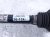 2022 BMW X3 Front Driver Cv Axle Drive Shaft 31 60 8 687 781 Replacement 2022 BMW X3 Front Driver Cv Axle Drive Shaft 31 60 8 687 781 Replacement thumbnail