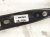 2025 Subaru Forester Rear Driver Trailing Lower Control Arm 20250FL001 Replacement 2025 Subaru Forester Rear Driver Trailing Lower Control Arm 20250FL001 Replacement thumbnail