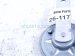 2025 Subaru Crosstrek High Pitch Note Horn 86012FN100 Replacement 2025 Subaru Crosstrek High Pitch Note Horn 86012FN100 Replacement thumbnail