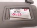 2018 Toyota Camry Passenger Sun Visor Grey 74310 33J10 B0 Replacement 2018 Toyota Camry Passenger Sun Visor Grey 74310 33J10 B0 Replacement thumbnail