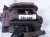 2016 BMW 328i Core Rear Driver Brake Caliper 34 21 6 850 973 Replacement 2016 BMW 328i Core Rear Driver Brake Caliper 34 21 6 850 973 Replacement thumbnail