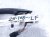 2015 Acura RDX Outside/exterior Door Front Driver Outer Handle Assy W/smart blk 72182 TX4 A71 Replacement 2015 Acura RDX Outside/exterior Door Front Driver Outer Handle Assy W/smart blk 72182 TX4 A71 Replacement thumbnail