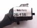 2024 Toyota Prius Combo Windshield Wiper Column Switch 84652 42220 Replacement 2024 Toyota Prius Combo Windshield Wiper Column Switch 84652 42220 Replacement thumbnail