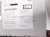 2018 Toyota Sienna Radio Receiver & Nav Display Screen 86140 08100 Replacement 2018 Toyota Sienna Radio Receiver & Nav Display Screen 86140 08100 Replacement thumbnail