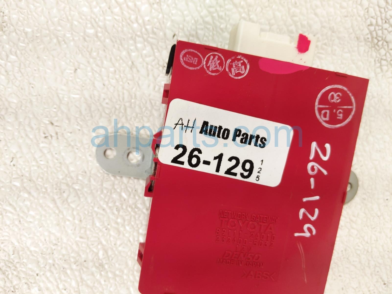 2002 Lexus Sc430 Network Gateway Control Module 89111 24010 Replacement 2002 Lexus Sc430 Network Gateway Control Module 89111 24010 Replacement thumbnail