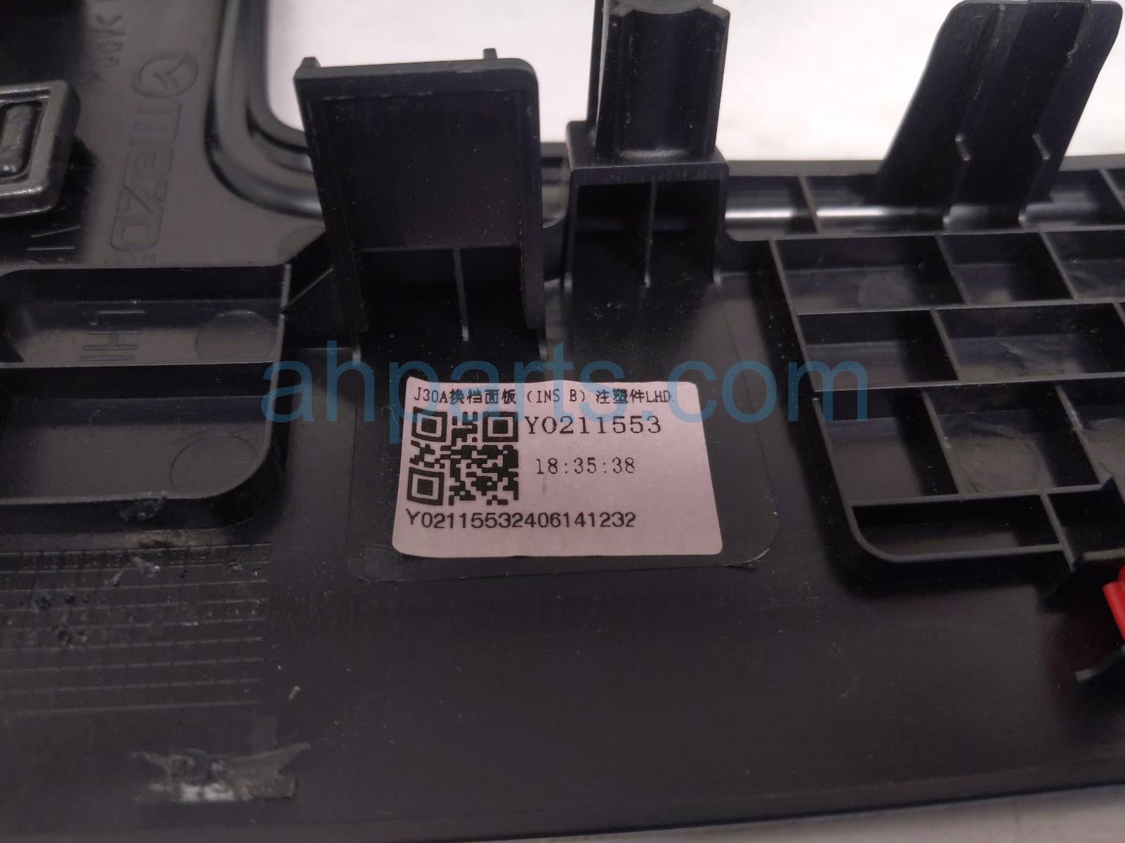 2025 Mazda Cx 90 Center Console Shifter Bezel blk KR9P 55575 Replacement 2025 Mazda Cx 90 Center Console Shifter Bezel blk KR9P 55575 Replacement thumbnail