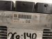 2024 Nissan Sentra Ecu Control Module / Engine Computer Unit At NEC065 666 Replacement 2024 Nissan Sentra Ecu Control Module / Engine Computer Unit At NEC065 666 Replacement thumbnail