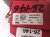2012 Audi A6 Audi Light / Rear Driver Tail Lamp (on Body) 4G5 945 095 B Replacement 2012 Audi A6 Audi Light / Rear Driver Tail Lamp (on Body) 4G5 945 095 B Replacement thumbnail