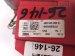 2012 Audi A6 Audi Light / Rear Driver Tail Lamp (on Body) 4G5 945 095 B Replacement 2012 Audi A6 Audi Light / Rear Driver Tail Lamp (on Body) 4G5 945 095 B Replacement thumbnail
