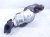2025 Nissan Kicks Catalytic Front Exhaust Pipe W/conv 2.0 Awd 140E2 7LK0A Replacement 2025 Nissan Kicks Catalytic Front Exhaust Pipe W/conv 2.0 Awd 140E2 7LK0A Replacement thumbnail