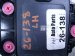 2024 Toyota Prius Rear Driver Blind Spot Radar Sensor 88171 47030 Replacement 2024 Toyota Prius Rear Driver Blind Spot Radar Sensor 88171 47030 Replacement thumbnail