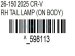 2025 Honda CR V Light / Rear Passenger Tail Lamp (on Body) 34150 3A0 A01 Replacement 2025 Honda CR V Light / Rear Passenger Tail Lamp (on Body) 34150 3A0 A01 Replacement thumbnail