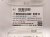 2024 Mercedes Eqb300 Body Control Module Front Passenger 247 900 38 19 Replacement 2024 Mercedes Eqb300 Body Control Module Front Passenger 247 900 38 19 Replacement thumbnail