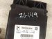 2023 Nissan Murano A/c Control Module 27760 9UH1A Replacement 2023 Nissan Murano A/c Control Module 27760 9UH1A Replacement thumbnail