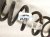 2025 Hyundai Sonata Strut / / Shock Absorber Rear Passenger Coil Spring 2.5l Awd 55340 L1100 Replacement 2025 Hyundai Sonata Strut / / Shock Absorber Rear Passenger Coil Spring 2.5l Awd 55340 L1100 Replacement thumbnail