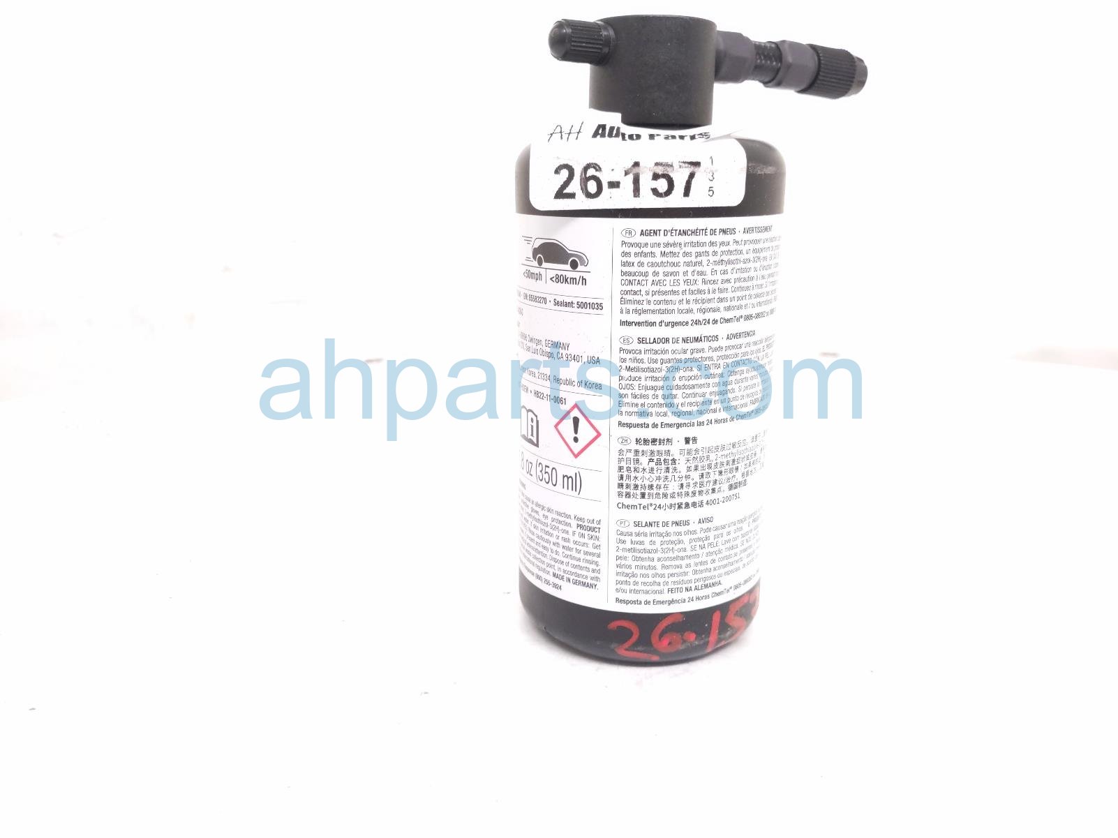 2026 Chevy Equinoxev Tire Repair Sealant Bottle 85583270 Replacement 2026 Chevy Equinoxev Tire Repair Sealant Bottle 85583270 Replacement thumbnail
