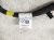 2024 Mercedes Eqb300 High Voltage Ac Wire Harness 243 540 13 16 Replacement 2024 Mercedes Eqb300 High Voltage Ac Wire Harness 243 540 13 16 Replacement thumbnail