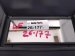 2018 Honda Civic Driver Sun Visor Black 83280 TBA A93ZB Replacement 2018 Honda Civic Driver Sun Visor Black 83280 TBA A93ZB Replacement thumbnail