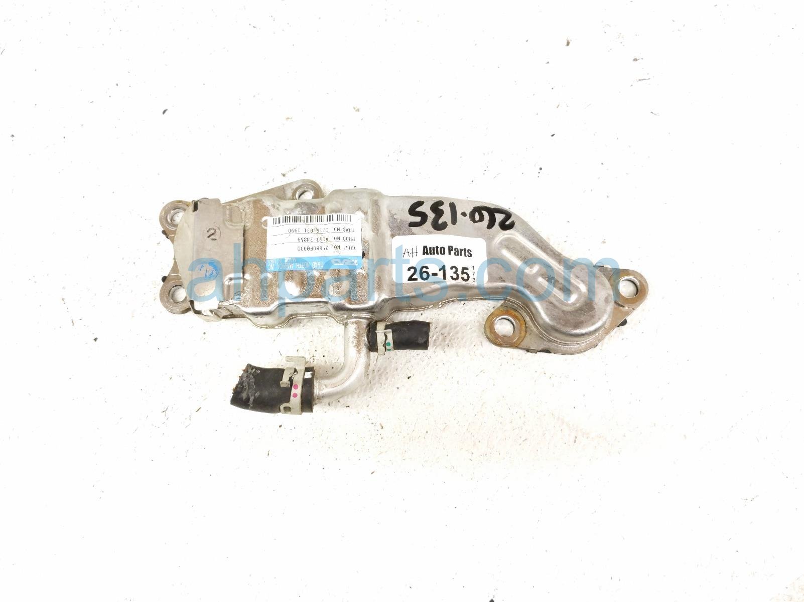 Toyota EGR COOLER ASSY - 2.5L FWD